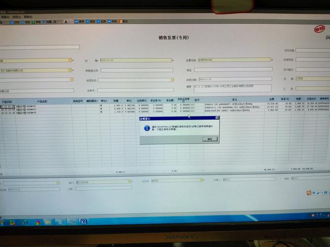 東莞南城金蝶財務軟件k3反審核提示"該單據被其他單據關聯(lián),不能反審核