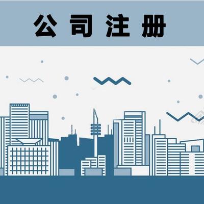 深圳記賬報稅價格