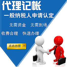 代理記賬名片圖片_代理記賬名片素材_代理記賬名片模板免費(fèi)下載