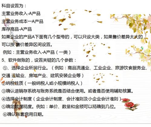 十年代理記賬 月薪5000到10000,多虧這套代賬筆記大全,實用