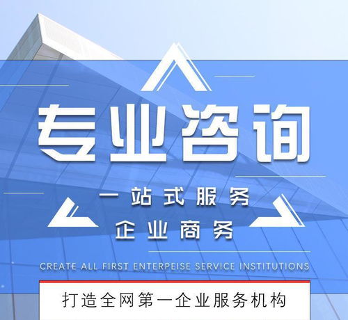 雙峰縣代理登記公司增信申請 報價天天多財務