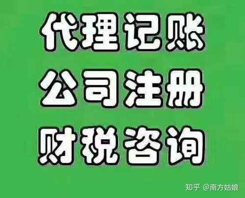 注冊公司需要多長時間