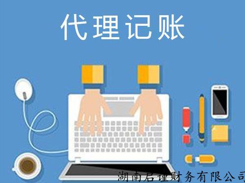 坊子區(qū)水土保持報(bào)告網(wǎng)站