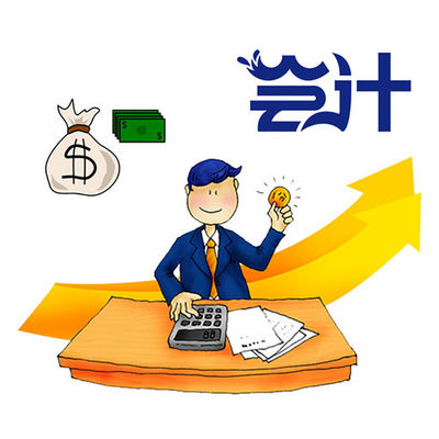 代賬公司上班感覺風(fēng)險好大