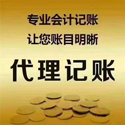 吳江市營業(yè)執(zhí)照注銷 公司營業(yè)執(zhí)照注銷 注銷執(zhí)照