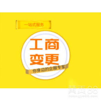 廣州