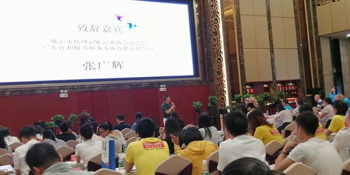 記 商事登記改革政策宣講會(huì)