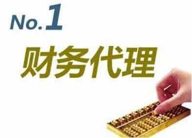 剛開(kāi)業(yè)的小公司在財(cái)稅方面注意什么