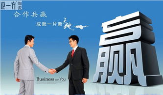2015年正一方陶瓷尋找全國(guó)合作伙伴開(kāi)啟
