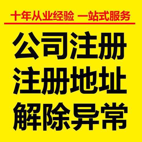 新公司注冊(cè)沒(méi)業(yè)務(wù)不用記賬報(bào)稅 今天統(tǒng)一回復(fù)