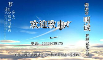 代理記賬建賬 代理記賬 明誠(chéng)代理價(jià)格 代理記賬建賬 代理記賬 明誠(chéng)代理型號(hào)規(guī)格