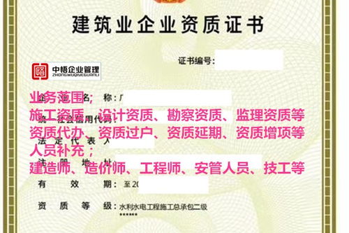深圳市政三級(jí)資質(zhì)代辦 增項(xiàng)收費(fèi) 施工資質(zhì)新辦過(guò)程應(yīng)先定位放線