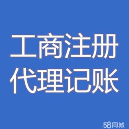 代賬公司 營(yíng)口有名的代賬公司電話 兆輝財(cái)稅